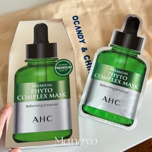 AHC 胶原蛋白面膜紧至提拉密集补水弹润紧实保湿滋润舒缓男女护肤