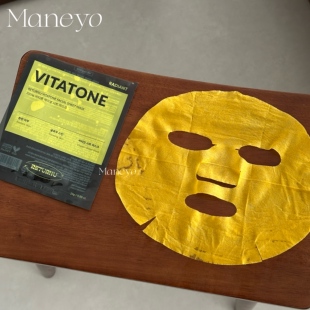 韩国RETURNU面膜补水保湿舒缓收毛孔青橘VC提亮神经酰胺嫩肤光泽