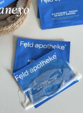 舒敏褪红▲韩国Feldapotheke斐得药芳面膜依克多因保湿修复舒缓