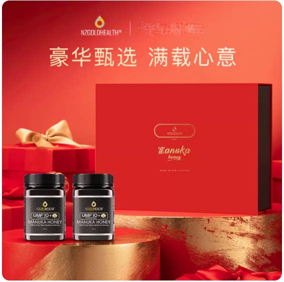 蜜兰达新西兰麦户卡蜂蜜礼盒款