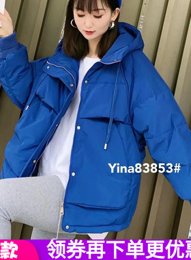 特价壹纳83853连帽宽松羽绒服白鸭绒加厚面包服休闲欧货大版女冬