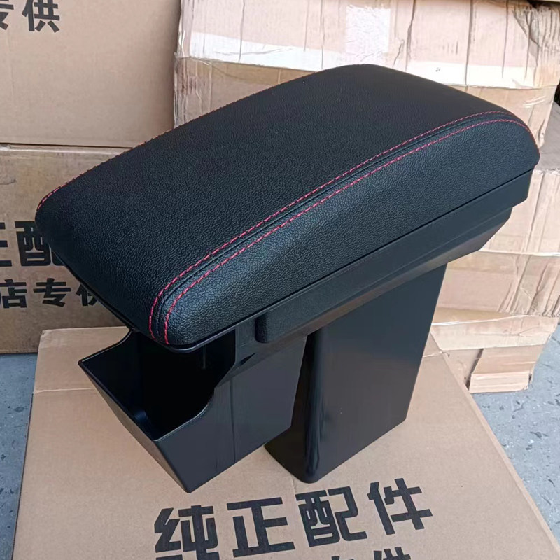 适用2022款丰田致炫x扶手箱原装改装加长加高22致享2021中央手扶