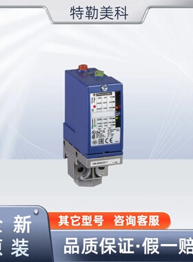 【现货】特勒美科 XMLB070D2S11 限位开关传感器 XMLB160D2S12