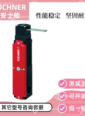 现货 TP4-4131A024M 084132 安士能安全开关TP3-4121A024M 084135