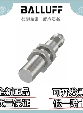 巴鲁夫传感器 BIS01E6 BIS M-4A6-082-401-07-S4 高频范围读卡器