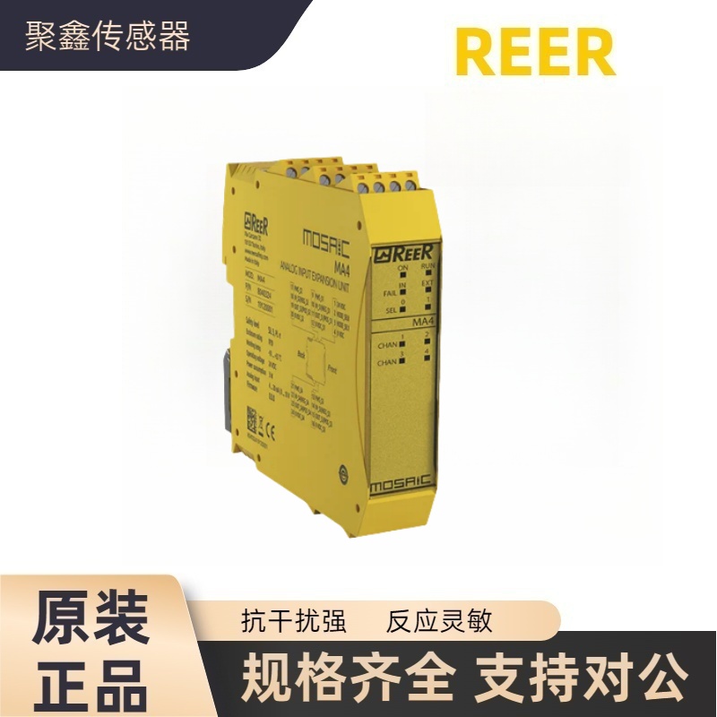 MOSAIC MOR4  REER传感器 控制模块 MOSAIC MR4 代理品牌