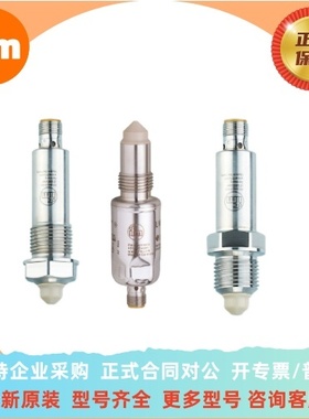 易福门 LMC410  LMC502  LMT100  LMT102  平面检测的传感器