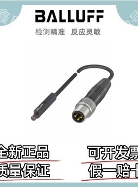 巴鲁夫传感器 BMF0072 BMF 307K-PS-C-2-SA2-S49-00,3 气缸开关