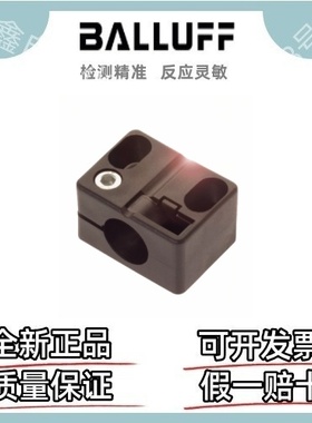 【现货】巴鲁夫 BAM00F8 BES 18,0-KB-3-F 通用型支架