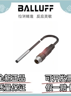 巴鲁夫传感器 BES00ZR BES 516-371-G-E4-C-S49-00,3 接近开关