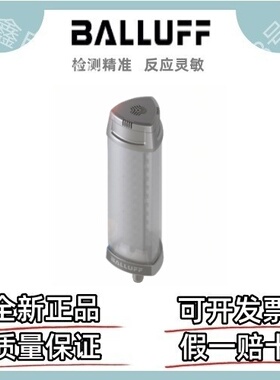 巴鲁夫传感器 BNI0085 BNI IOL-802-102-Z037 智能 LED 信号灯塔