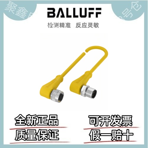 巴鲁夫传感器电缆 BCC063L BCC M425-M424-3A-304-EX44T2-030