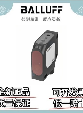 巴鲁夫 BOS0089 BOS 26K-PA-1HC-S4-C 光电传感器 漫反射传感器