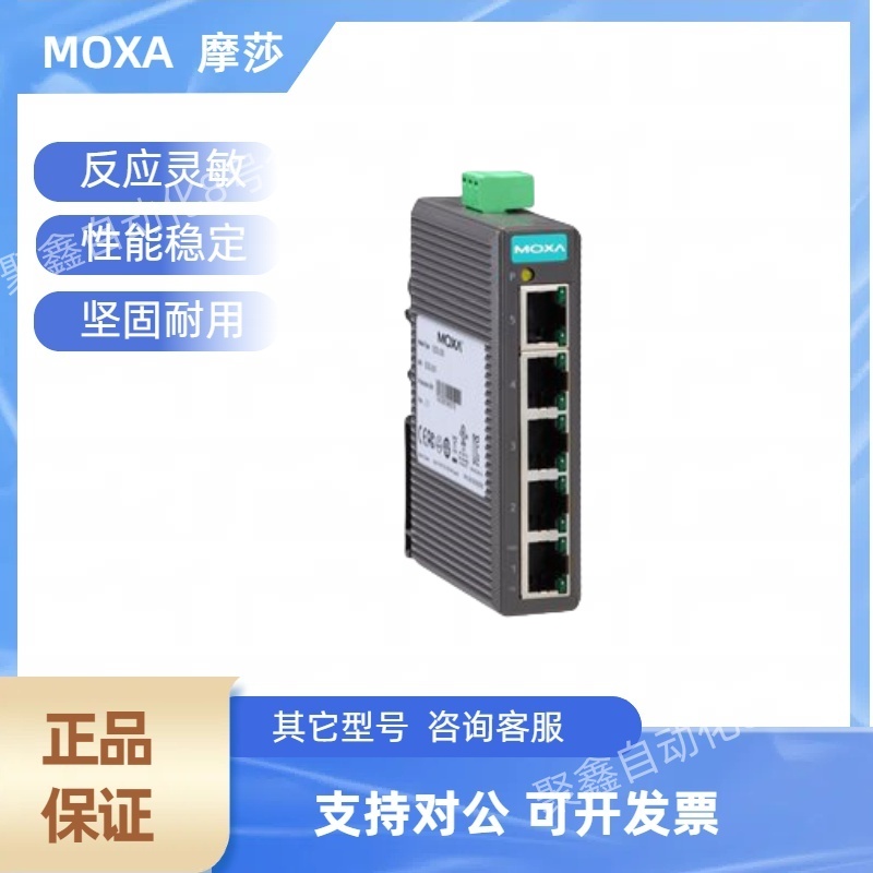 摩莎交换机 EDR-8010-VPN-2GSFP传感器 EDR-8010-VPN-2GSFP-CT