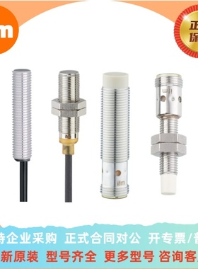 易福门 IES201 IES203  IES214  IES215  IF5188 接近开关 传感器