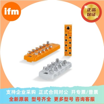 ANT431易福门传感器 AL1102 AL1202 AL2325 AL2330 模块MR0100