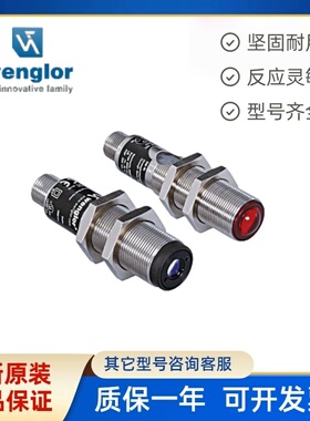 威格勒光电开关 ZD600PCVT3 对射式传感器 ZD6003 全新原装进口