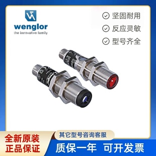 威格勒光电开关 ZD600PCVT3 对射式传感器 ZD6003 全新原装进口