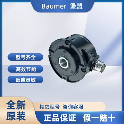 现货 堡盟编码器 OG83 RN 1024 增量式编码器