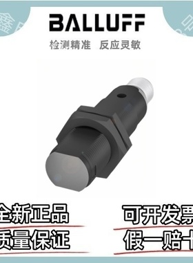 巴鲁夫 BOS00K9 BOS 18KF-PA-1XA-S4-C 光电传感器 漫反射传感器