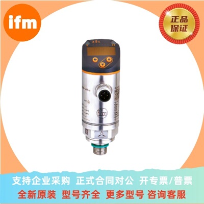 【现货】易福门传感器 TN2511 TN-045KCBD18-MFPKG/US/温度传感器