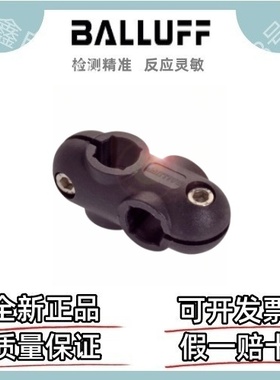 【现货】巴鲁夫 BAM002M  BMS CC-P-D12-A-00 安装系统 传感器