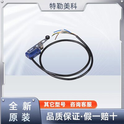 XCMD21F0L1特勒美科 XCMD2145L1限位开关传感器 XCMD21F0L2