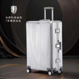 出口全金属铝镁合金拉杆箱20 28寸行李箱万向轮旅行箱子