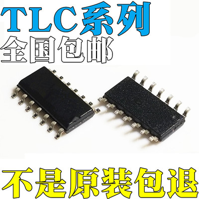 TLC27L4ACDR TLC27L4AIDR 全新原装 TLC27L4CDR TLC27L4IDR 芯片