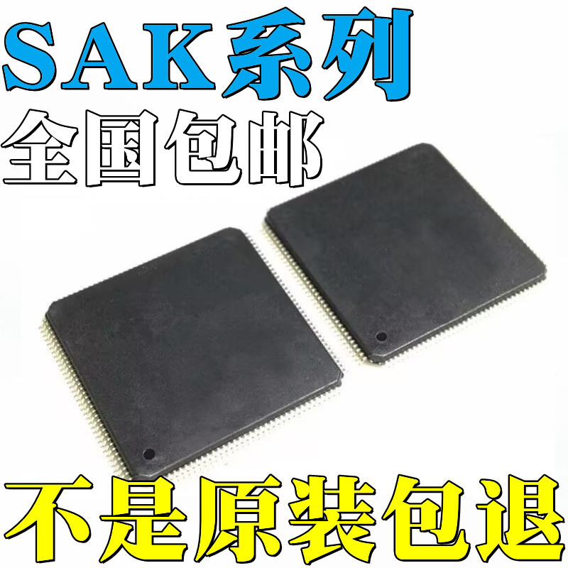 SAK-XC2287M-104F80LR AB全新原装SAK-XC2785X-104F80L AA 芯片