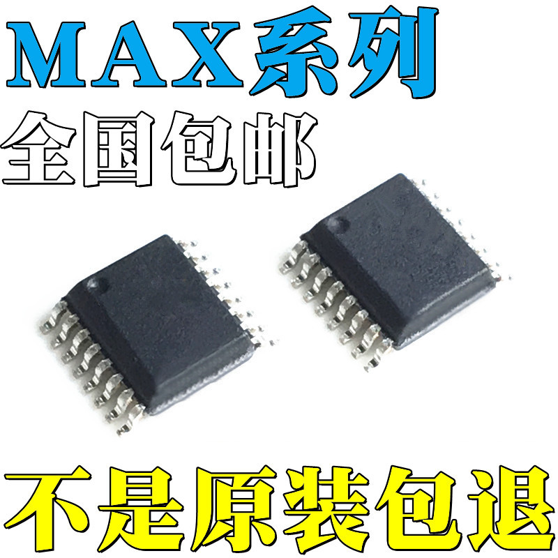 MAX3232ECAE 全新原装 MAX3232EEAE MAX3232ECDBR MAX3232IDBR IC