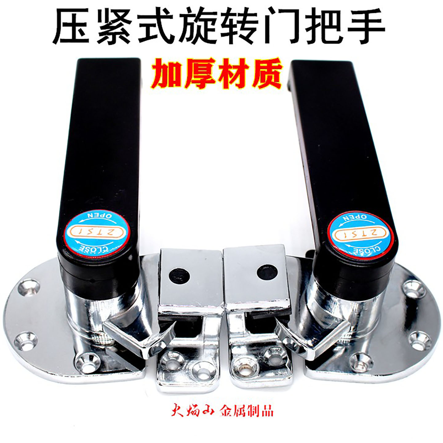 旋转压紧式门把手锌合金烘箱拉手