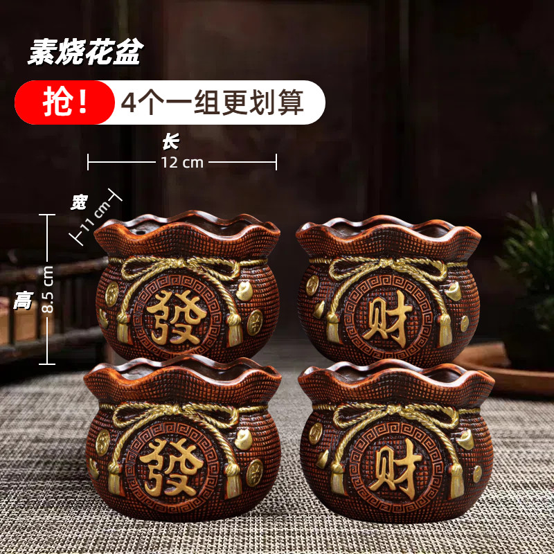 新款陶瓷福袋花盆大口径