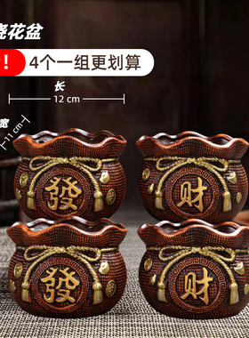 新款花盆陶瓷福袋花盆发财树蝴蝶兰吊兰君子兰专用盆大口径花盆