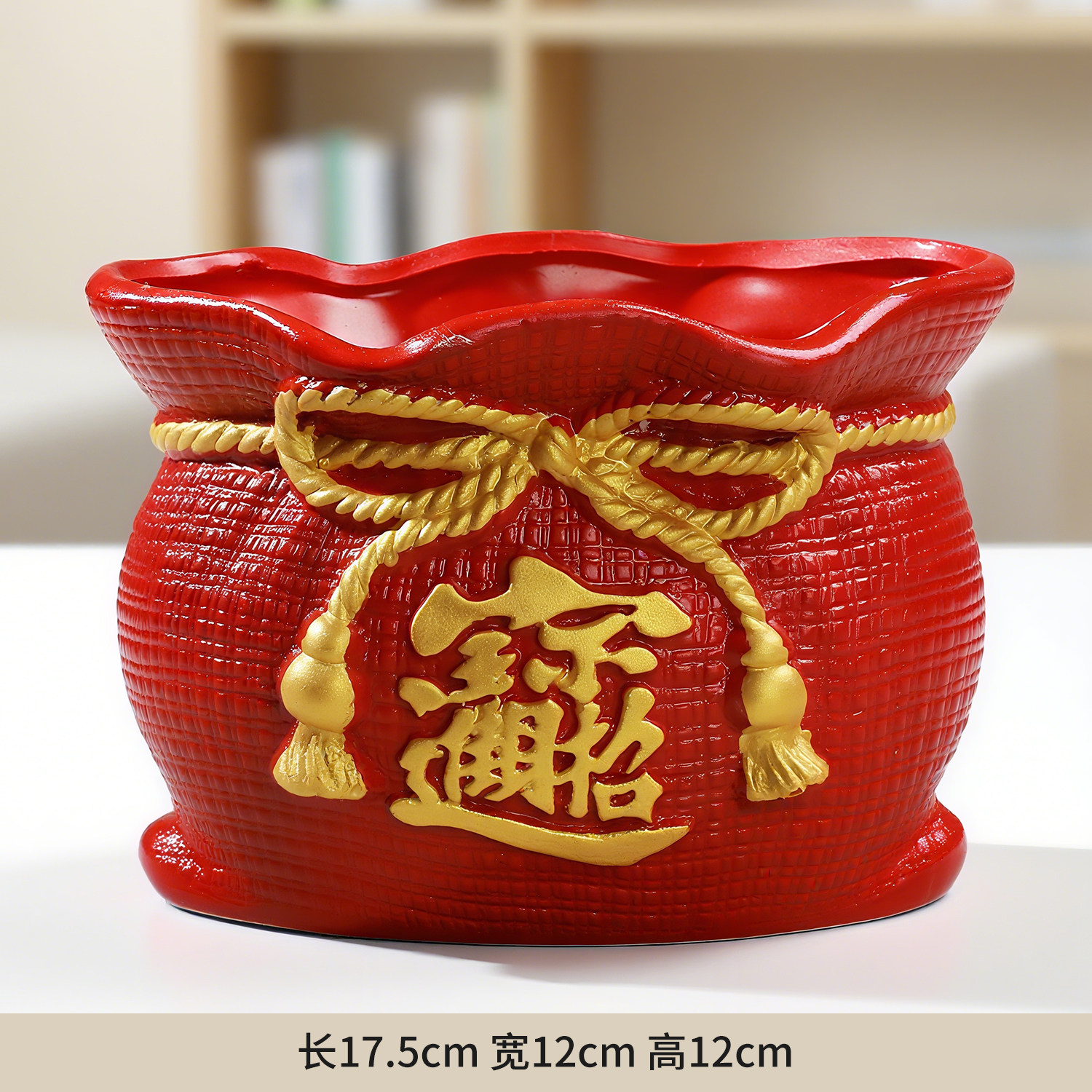 金色花盆新年福袋花盆陶瓷红色招财摆件手工编织装饰礼物发财树盆