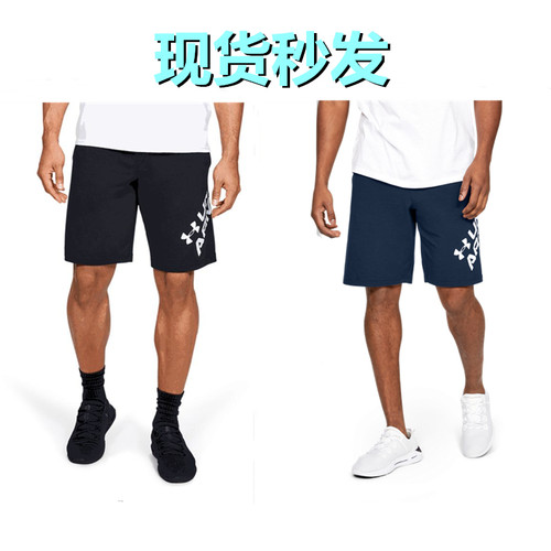 现货安德玛男子宽松UnderArmour