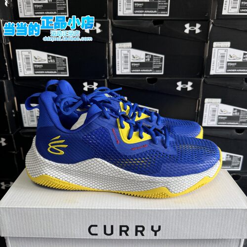 安德玛UA Curry Hovr Splash库里外场减震耐磨篮球鞋3026899