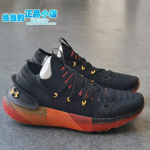 安德玛UAHOVRPhantom3跑步鞋