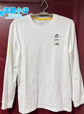 安德玛UA 库里CURRY男子宽松篮球运动长袖T恤 1387109