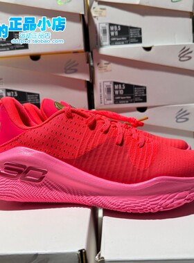 安德玛 UA Curry 4 Low库里4实战训练防滑耐磨减震篮球鞋 3026620