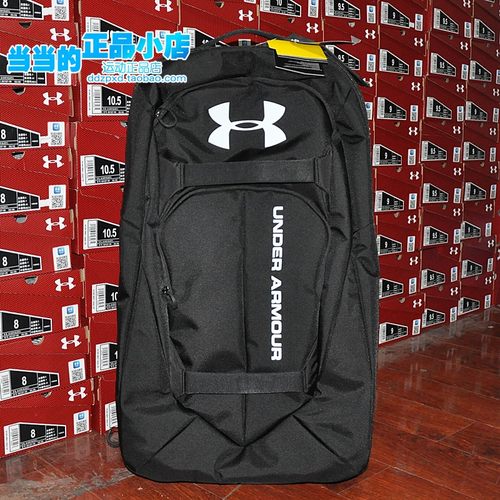 现货大号安德玛拉杆旅行包