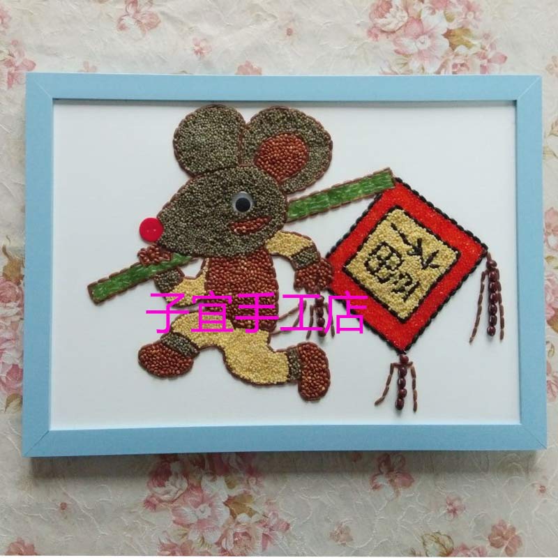益智儿童玩具幼儿园手工材制作DIY黏贴画 五谷杂粮亲子画老鼠送福