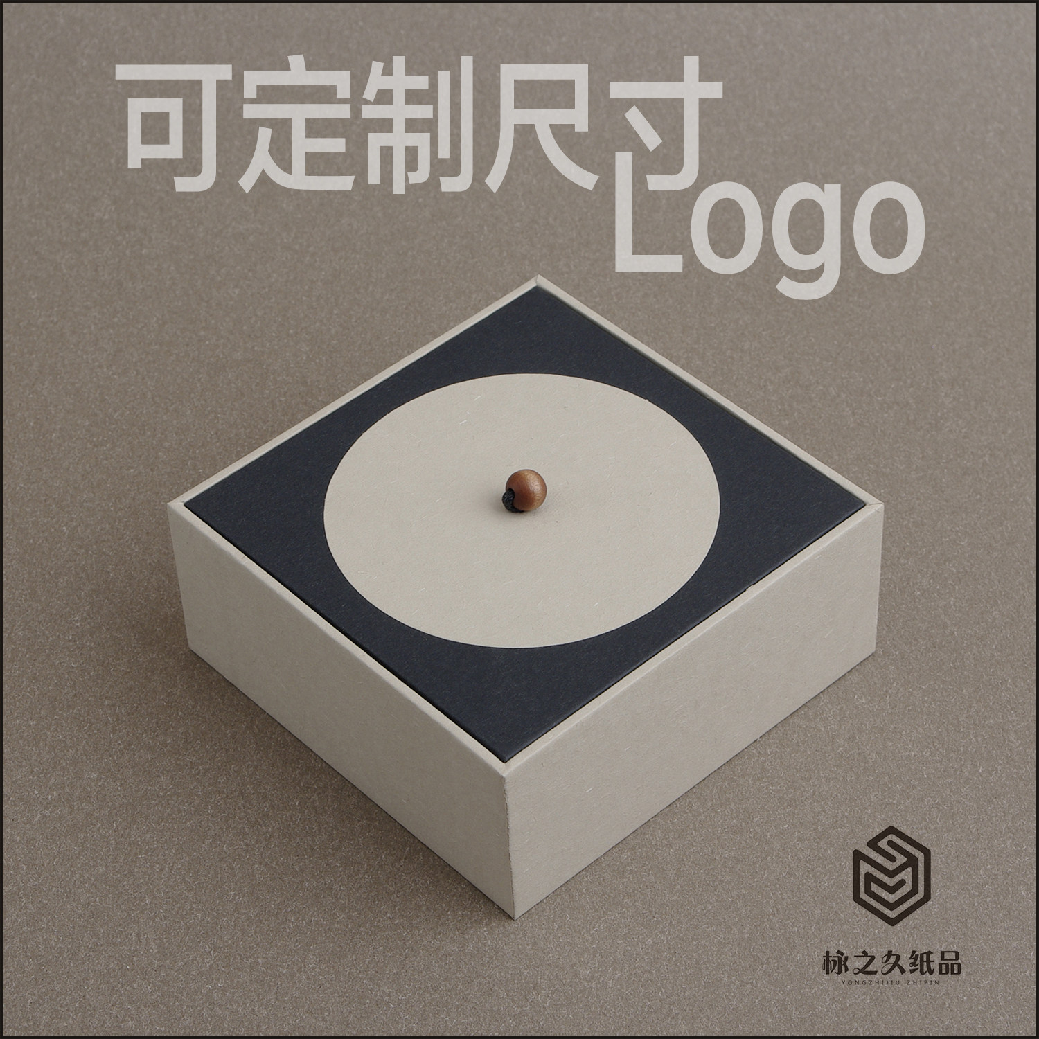 定制cm日式茶叶茶饼普洱和果子月饼点心蛋黄酥白茶绿茶包装礼品盒