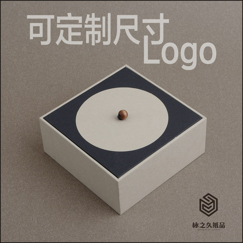 日式新中式高档包装礼品盒