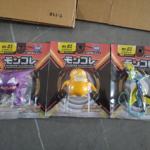 正版散货宝可梦神奇宝贝耿鬼鬼斯通千面避役可动手办模型玩具