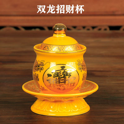 文财神关公专用供水杯双龙茶杯