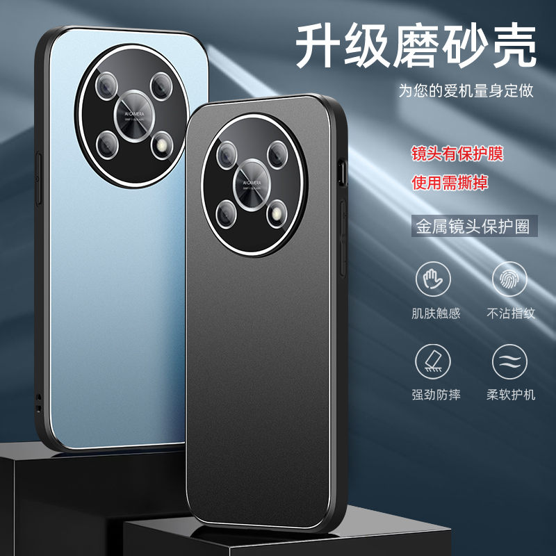 适用华为畅享50pro手机壳畅想50高档磨砂5o金属背板por全包镜头膜ctr一al00超薄mga防指纹aloo防摔五十后盖套