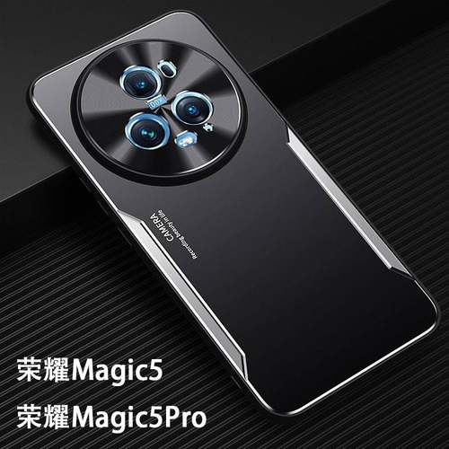 Honor magic5华为荣耀Magci5Pro新款手机壳mag5金属散热mg5 m5pro魔术五ma91c5适用megic5 majic5全包maqic5p
