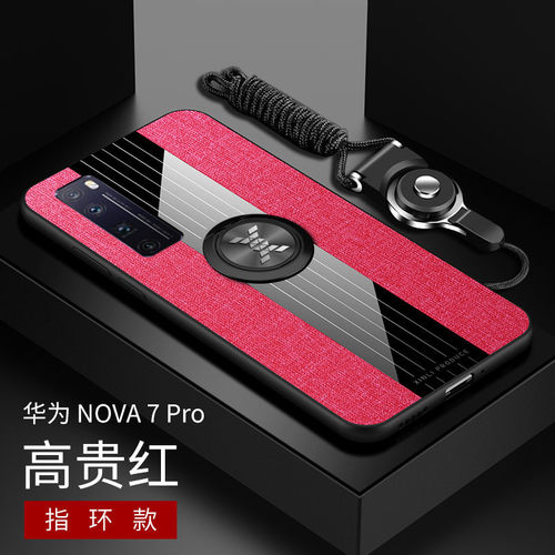m76适用华为cdyan0手机壳指环CDY一AN00保护套nova7se壳子CD丫ANO