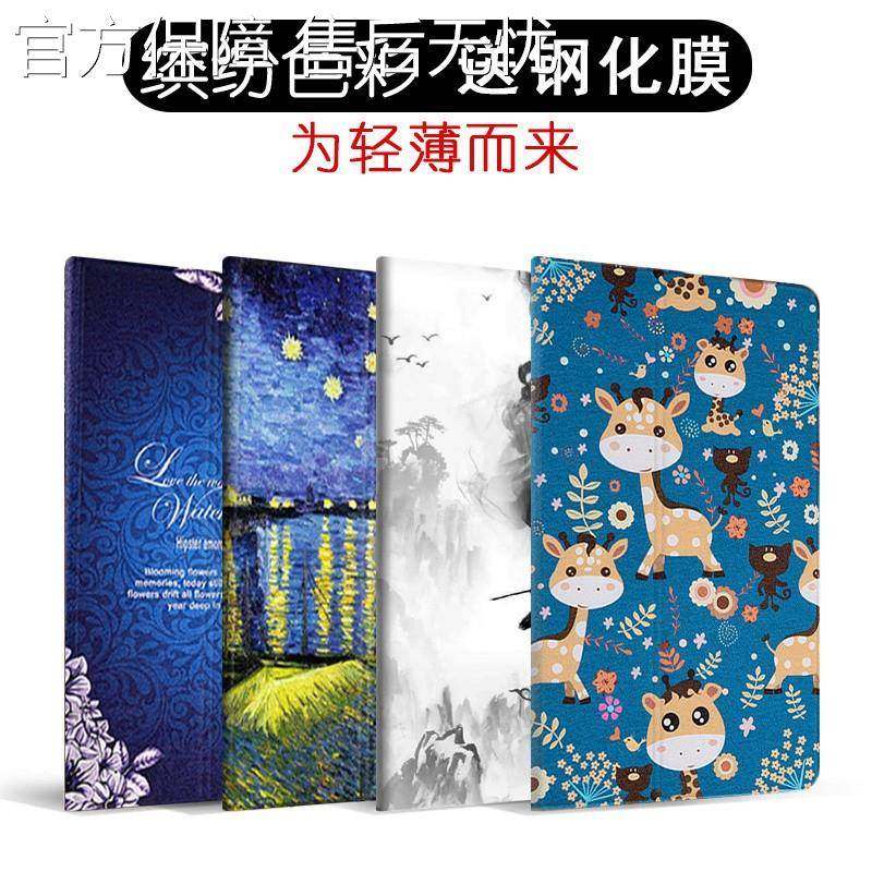 官方 适用Honor Tablet5保护壳10.1寸tablte华为荣耀平板5保护套tabelt